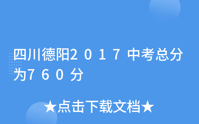 Ĵ2017п֞760