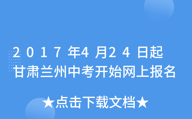 2017424 Cmп_ʼW(wng)ψ(bo)
