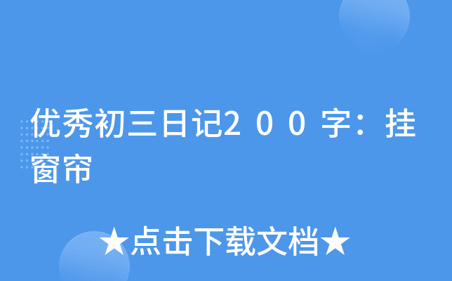 (yu)ӛ200֣촰