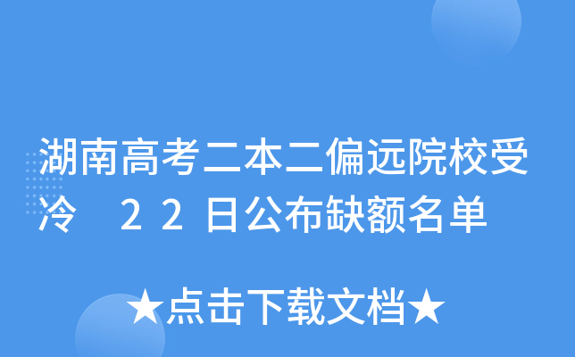 ϸ߿ƫh(yun)ԺУ 22չȱ~