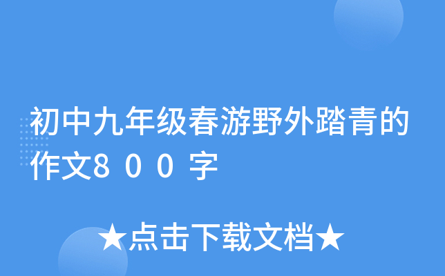 о꼉Ұ̤800
