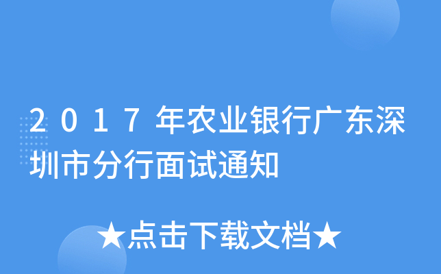 2017rI(y)yЏV|зԇ֪ͨ