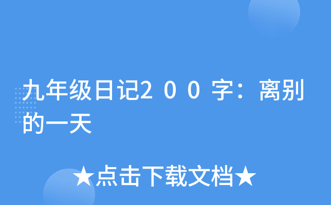 꼉(j)ӛ200֣xeһ