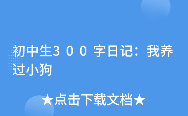 300ӛB(yng)^(gu)С