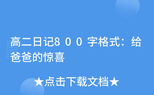 ߶ӛ800ָʽoְֵ@ϲ
