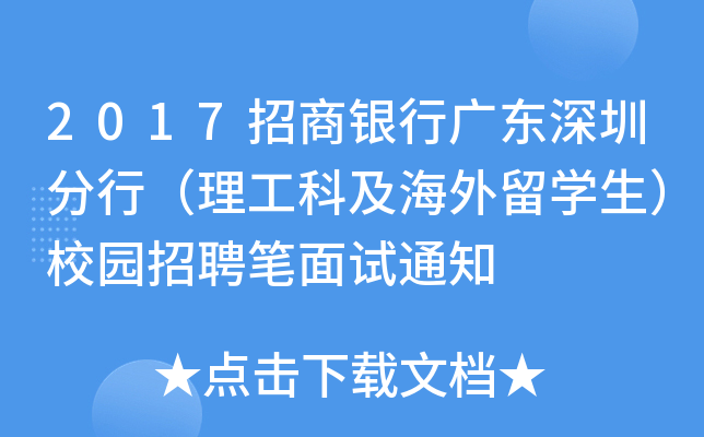 2017yЏV|ڷУƼW(xu)У@ƸPԇ֪ͨ