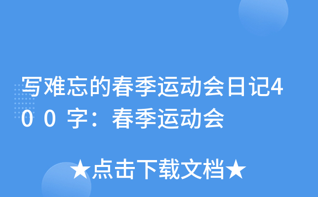 yĴ\(yn)(dng)(hu)ӛ400֣\(yn)(dng)(hu)