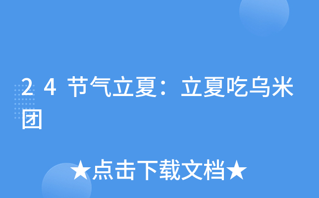 24(ji)ģĳԞ׈F(tun)