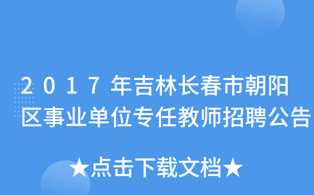 2017꼪Lгꖅ^(q)I(y)λν̎Ƹ