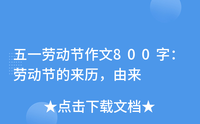 һڄ(dng)(ji)800֣ڄ(dng)(ji)ā(li)vɁ(li)