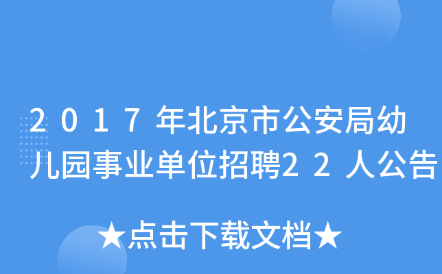 2017걱й׃@I(y)λƸ22˹