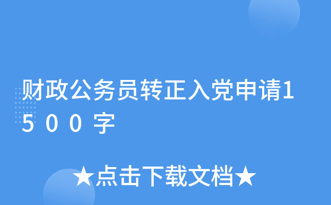 ؔ(ci)(w)TD(zhun)hՈ(qng)1500