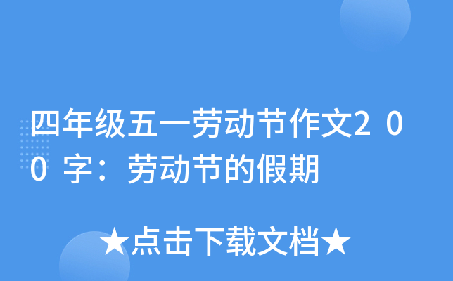 꼉һڄӹ(ji)200֣ڄӹ(ji)ļ
