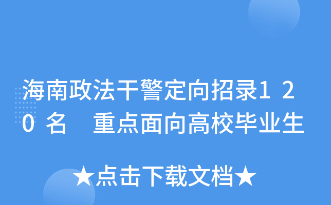ɾ120 c(din)УI(y)