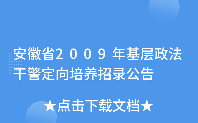 ʡ2009ɾB(yng)䛹
