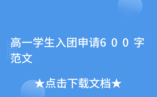 һW(xu)F(tun)Ո600ַ