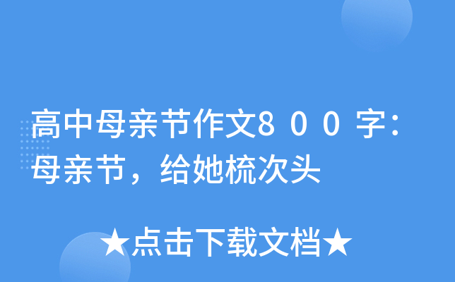 ĸH(ji)800֣ĸH(ji)o^