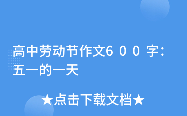 Єڄӹ(ji)600֣һһ