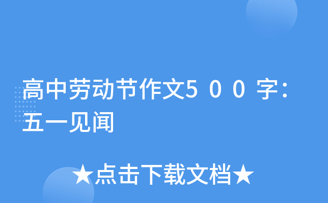 Єڄ(dng)(ji)500֣һҊ(jin)