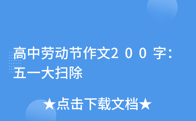 Єڄӹ(ji)200֣һ߳
