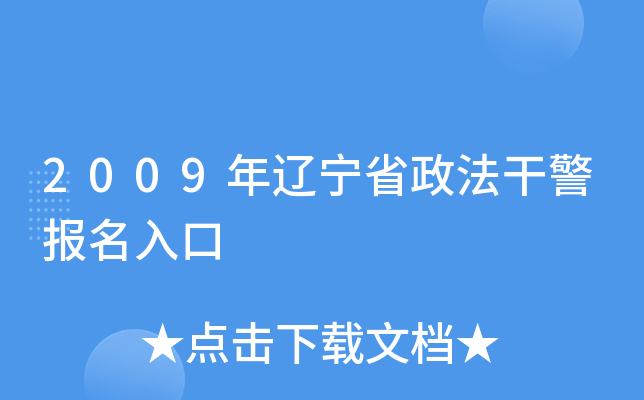 2009|ʡɾ(bo)