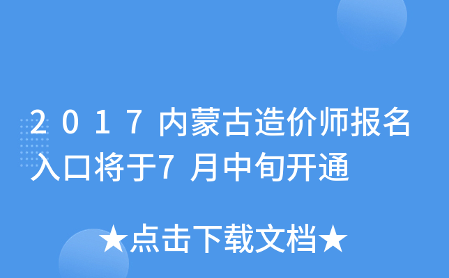 2017(ni)ɹr(ji)(bo)ڌ7Ѯ_ͨ
