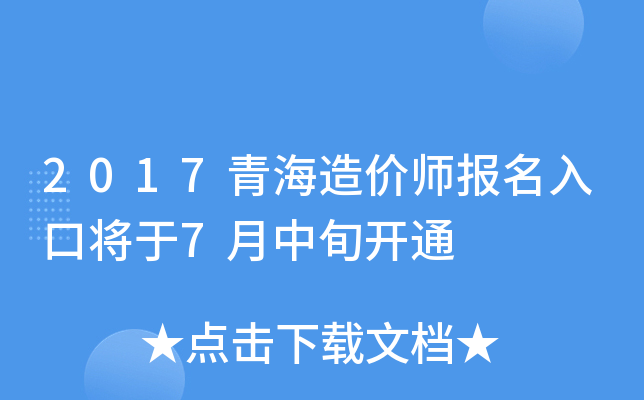 2017ຣrڌ7Ѯ_ͨ