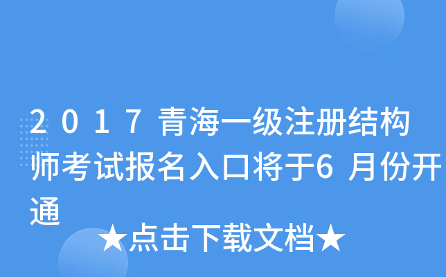 2017ຣһעԽY(ji)(gu)ԇڌ6·_ͨ