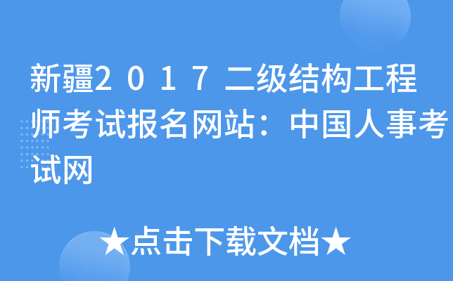 ½2017(j)Y(ji)(gu)̎ԇ(bo)W(wng)վЇ(gu)¿ԇW(wng)