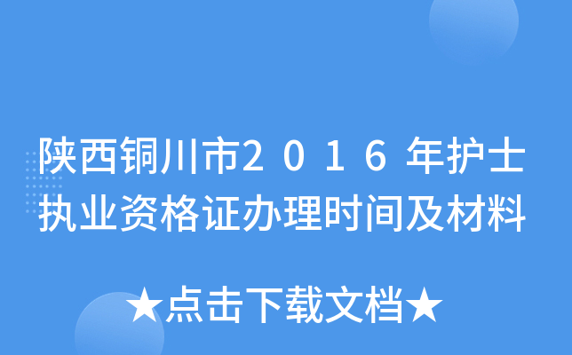 ~2016oʿ(zh)I(y)YCkrg