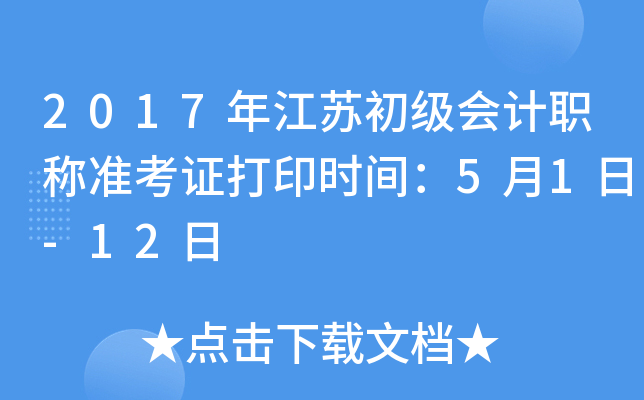 2017꽭KӋQ(zhn)Cӡrg51-12