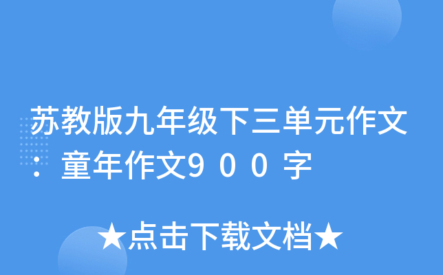 K̰꼉(j)Ԫģͯ900