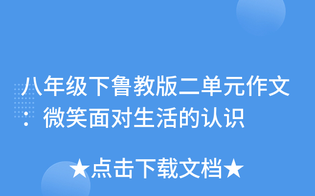 꼉̰Ԫģ΢Ц挦J(rn)R