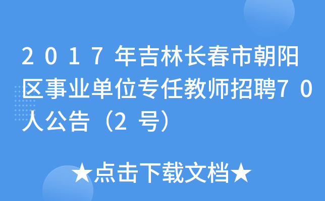 2017꼪Lгꖅ^(q)I(y)λν̎Ƹ70˹棨2̖