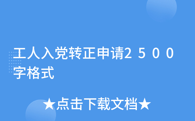 hDՈ2500ָʽ