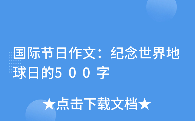 H(ji)ģo(j)յ500