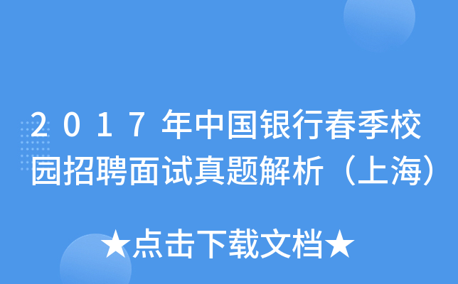 2017ЇyдУ@Ƹԇ}Ϻ