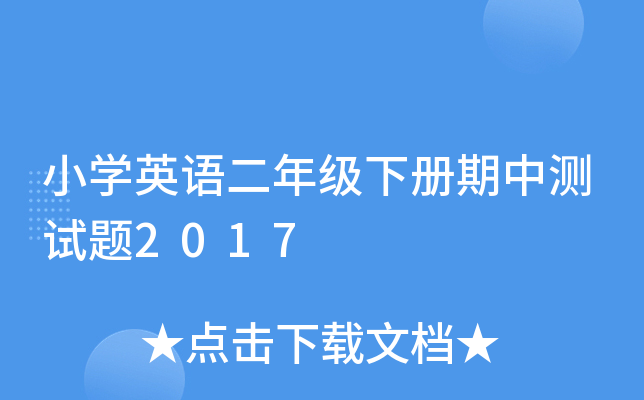 СWӢZ꼉Мyԇ}2017