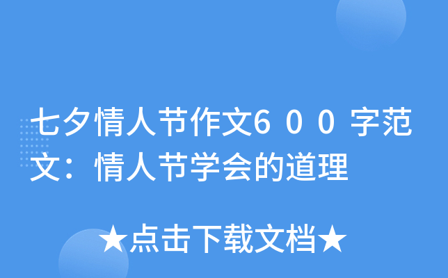 Ϧ˹(ji)600ַģ˹(ji)Wĵ