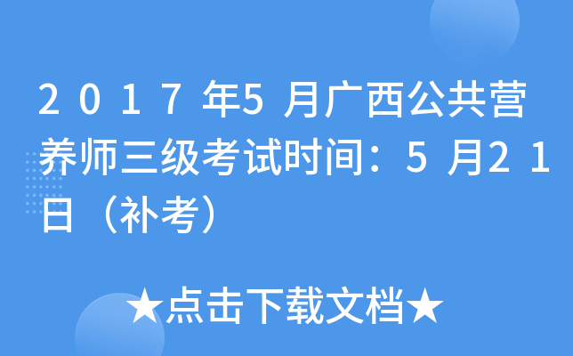 20175VIB(yng)(j)ԇr(sh)g521գa(b)