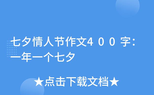 Ϧ˹(ji)400֣һһ(g)Ϧ