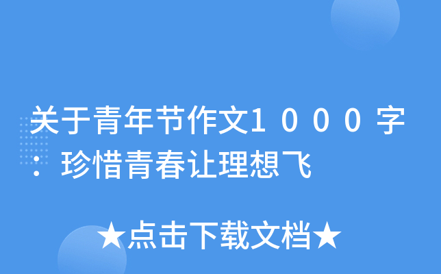 P(gun)깝(ji)1000֣ϧഺ׌w