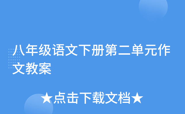 꼉ZԵڶԪĽ̰