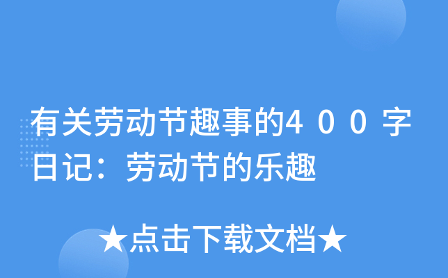 P(gun)ڄ(dng)(ji)Ȥµ400ӛڄ(dng)(ji)Ę(l)Ȥ