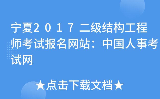 2017Y(ji)(gu)̎ԇW(wng)վЇ¿ԇW(wng)