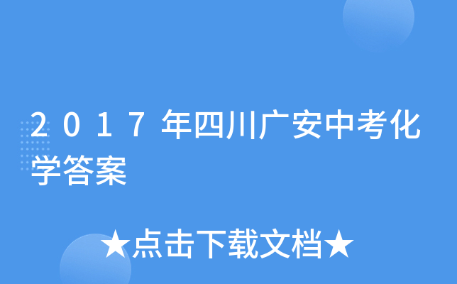 2017ĴVпW(xu)