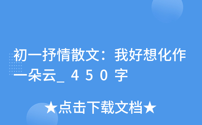 һɢģҺ뻯һ_450