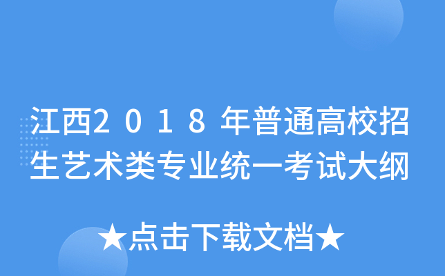 2018ͨУˇg(sh)(li)(zhun)I(y)y(tng)һԇV