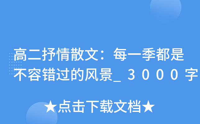 ߶ɢģÿһǲe(cu)^L(fng)_3000
