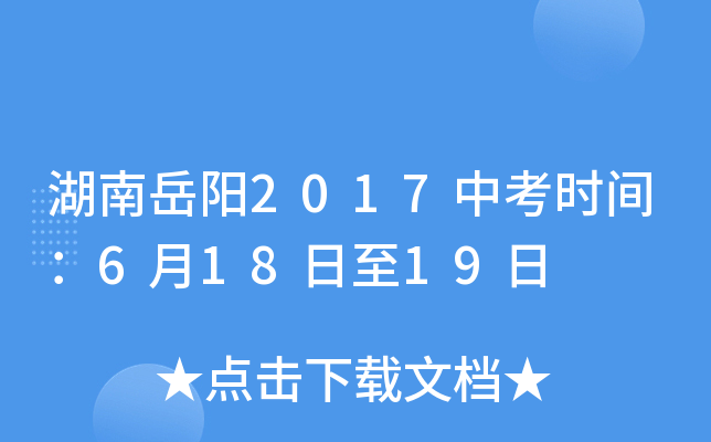 2017пrg61819